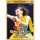 高橋由美子／30th Anniversary Live 令和だ!由美子だ!全員集合!～日本青年館で逢いましょう～ [Blu-ray Disc]