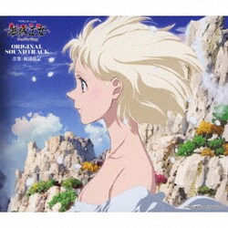 梶浦由記／TVアニメーション「海賊王女」オリジナルサウンドトラック