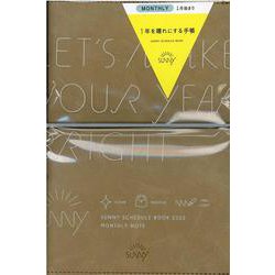 SUNNY SCHEDULE BOOK MONTHLY 2022年/1月始まり amber brown [単行本]