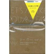 SUNNY SCHEDULE BOOK MONTHLY 2022年/1月始まり amber brown [単行本]