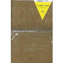 SUNNY SCHEDULE BOOK WEEKLY 2022年/1月始まり amber brown [単行本]