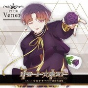 リモート☆ホスト Club Venere No.3 愛抱夢「ウタカタ破羅堕威巣(パラダイス)」