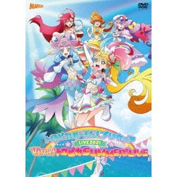 トロピカル～ジュ!プリキュアLIVE2021 Viva!トロピカSUMMER!LIVE [DVD]