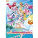 トロピカル～ジュ!プリキュアLIVE2021 Viva!トロピカSUMMER!LIVE [Blu-ray Disc]