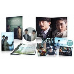 SEOBOK/ソボク 豪華版 [Blu-ray Disc]