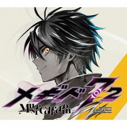 メギド72 -MUSIC COLLECTION-