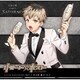 亜土夢(CV:小池貴大)／リモート☆ホスト Club Saturno No.3 亜土夢「O・T・1」