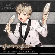 リモート☆ホスト Club Saturno No.3 亜土夢「O・T・1」