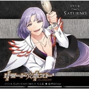 リモート☆ホスト Club Saturno No.5 てん星「旋律のFate」