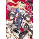 Tony'sヒロインワークス ギルティプリンセス編 [ムックその他]