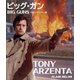 ビッグ・ガン HDリマスター版 [Blu-ray Disc]