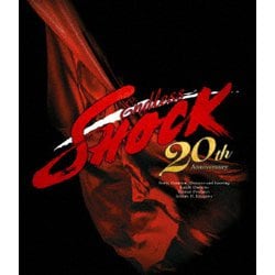 ヨドバシ.com - Endless SHOCK 20th Anniversary [Blu-ray Disc] 通販 