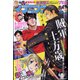 イブニング 2021年 10/26号 [雑誌]