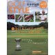 Golf Style (ゴルフ スタイル) 2021年 11月号 [雑誌]