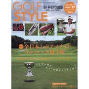 Golf Style (ゴルフ スタイル) 2021年 11月号 [雑誌]