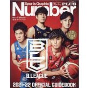 Number PLUS 2021-22-Sports Graphic [ムックその他]