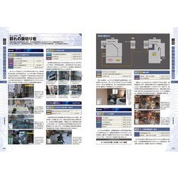 ヨドバシ.com - ロストジャッジメント LOST JUDGMENT:裁かれざる記憶