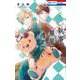 執事・黒星は傅かない 7(花とゆめコミックス) [コミック]