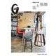 GINZA特別編集 私と部屋 [ムックその他]