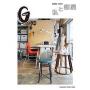 GINZA特別編集 私と部屋 [ムックその他]