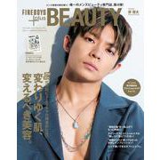 FINEBOYS+plus BEAUTY vol.4 [ムックその他]