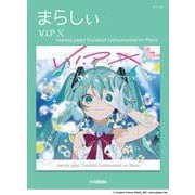 ピアノソロ まらしぃ V.I.PX marasy plays Vocaloid Instrumental on Piano [単行本]