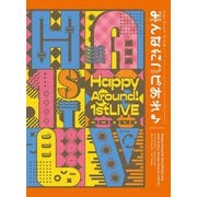 Happy Around! 1st LIVE みんなにハピあれ♪