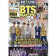 K-POP FAN Vol.9（G-mook 232） [ムックその他]