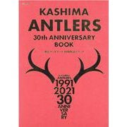 KASHIMA ANTLERS 30th ANNIVERSA-鹿島アントラーズ30周年記念ブック（ぴあMOOK） [ムックその他]