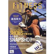 Fitness World Vol.13 [ムックその他]