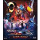仮面ライダーセイバー×ゴースト スペクター×ブレイズ [Blu-ray Disc]