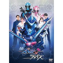 仮面ライダースペクター×ブレイズ [DVD]