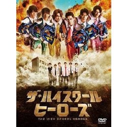 ザ・ハイスクール ヒーローズ DVD-BOX [DVD]