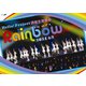 ハロプロ研修生／Hello! Project 研修生発表会 2021 6月 ～Rainbow～ [DVD]