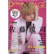 Prince of STAGE Vol.13-話題のミュージカル＆2.5次元舞台を徹底特集！（ぶんか社ムック） [ムックその他]