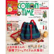 COTTON TIME (コットン タイム) 2021年 11月号 [雑誌]