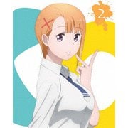 見える子ちゃん 第2巻