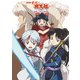 TVアニメ『半妖の夜叉姫』公式ガイドブック―殺生丸・犬夜叉家族史伝(少年サンデーグラフィック) [単行本]