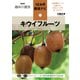 キウイフルーツ(NHK趣味の園芸 12か月栽培ナビ〈17〉) [全集叢書]