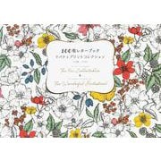 100枚レターブック リバティプリントコレクション 21AW/22SS THE NEW COLLECTABLES & THE WONDERFUL FANTASTICAL [単行本]