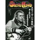 スティーヴ・ハウ自伝 オール・マイ・イエスタデイズ [単行本]