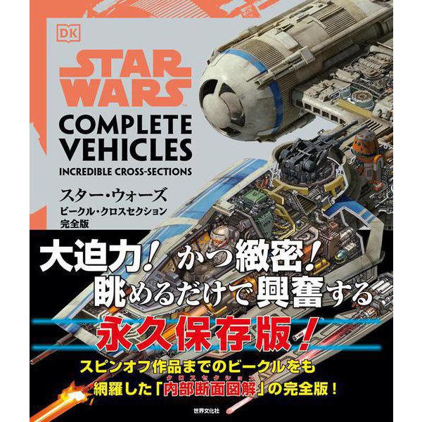 ヨドバシ Com 書籍 通販 全品無料配達