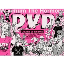 マキシマム ザ ホルモン／Dhurha Vs Dhurha～ヅラ対ヅラ～ [Blu-ray Disc]