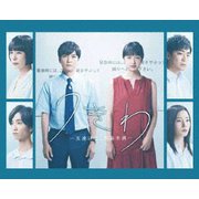 うきわ -友達以上、不倫未満- DVD BOX
