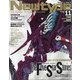 Newtype (ニュータイプ) 2021年 11月号 [雑誌]