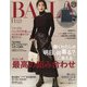 BAILA (バイラ) 2021年 11月号 [雑誌]