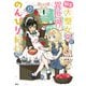 転生大聖女の異世界のんびり紀行（1）(KCx) [コミック]