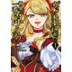 ヴィクトリア・ウィナー・オーストウェン王妃は世界で一番偉そうである（1）(KCx) [コミック]