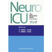 NeuroICUブック [単行本]