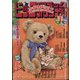 ビッグコミックオリジナル増刊 2021年 11/12号 [雑誌]